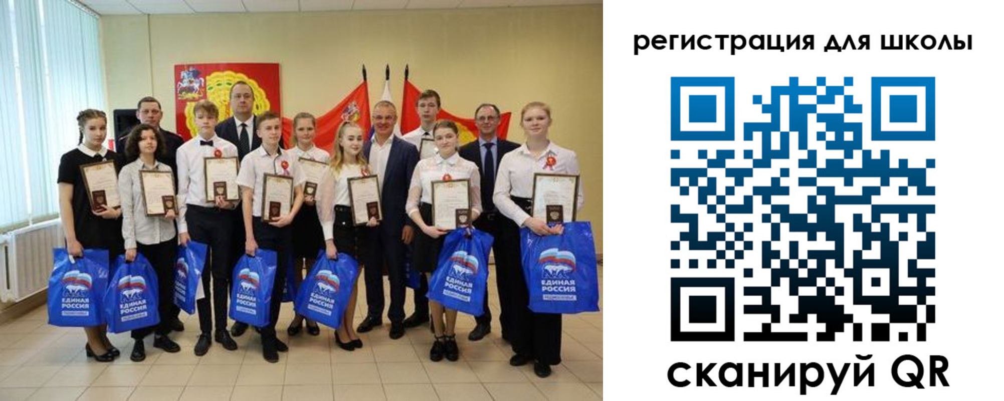временная регистрация для всех в Узловой